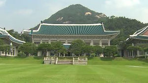 여 "국기 문란 행위"&hellip;야 "국면전환용 공세"