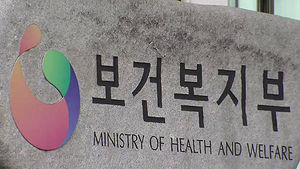 의사-환자 원격의료 허용 입법예고 연기