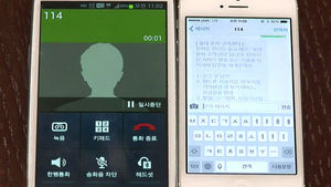 [IT퍼즐] ARS 안내 전화도 문자로 빠르게 해결