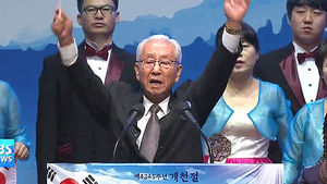 정홍원 총리, 개천절 경축사&hellip;"선진공동체 만들어야"