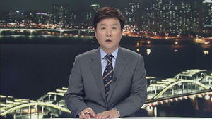 클로징