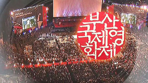 '부산국제영화제' 개막&hellip;영화의 바다 '활짝'
