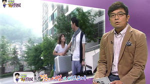 [정덕현의 TV 뒤집기] ‘결혼의 여신’과 페르소나