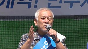 김한길 "비리정치인 공천 배짱, 차떼기정당 회귀선언"