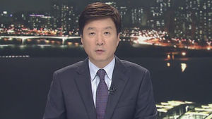 클로징