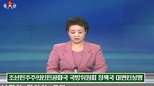 북한, 박 대통령 실명 거론하며 노골적 비난