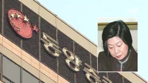 계열 금융사를 사금고처럼 사용?&hellip;편법 적발