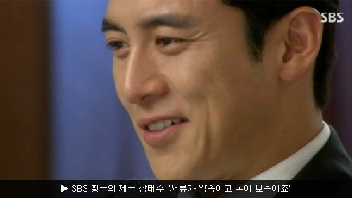 취파