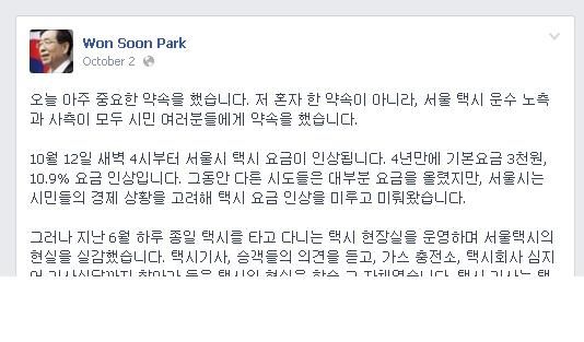 택시 승차거부 관련