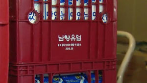 "남양유업, '밀어내기' 피해 전액 배상" 판결