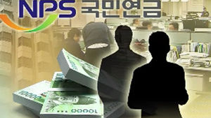 10억 넘는 자산가들에게도 '혈세' 지원