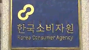 "증권펀드 명칭 모호&hellip;수익보장하는 것처럼 오인"