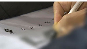 [경제365] 국제금융기구 채용박람회 개최