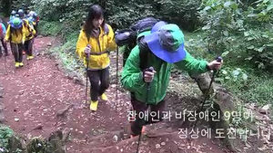 [영상토크] 장애를 딛고 킬리만자로 정상에 서다 #1