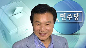 '혹시나' 했던 민주, 손학규 불출마에 '허탈'