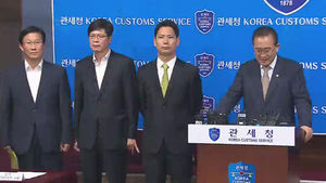 관세청, 전두환 씨 일가 조세회피처에 국부유출 확인