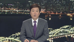 클로징
