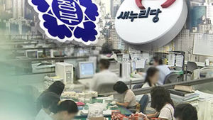 주 최대 근로시간 52시간으로 줄어든다
