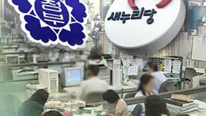 주당 최대 근로시간 52시간으로 단축