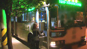 운행 끝나고도 승객 태우는 버스&hellip;CCTV 감시까지