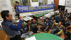 과천 서울대공원 청소노동자 23시간 만에 농성 풀어