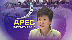 APEC 오늘 폐막&hellip;박 대통령 "회원국 지원 당부"