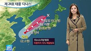 [날씨] 제주&middot;남해안 큰비&hellip;태풍 진로는?