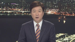 클로징