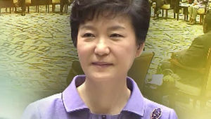 박 대통령, 브루나이 도착&hellip;세일즈 외교 가동