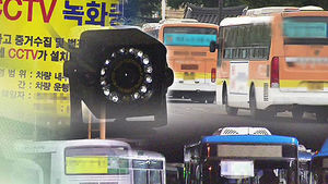 사고 방지용 버스 CCTV&hellip;감시 도구로 전락