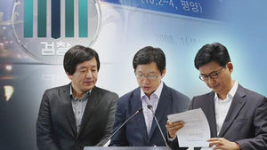 "삭제 지시 없었다" 참여정부 측 의혹 부인