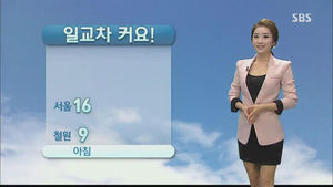 [날씨] 일교차 10도 이상&hellip;남부지방 오전 중 비 소식