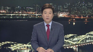클로징