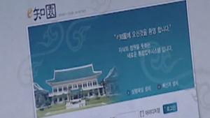 김기현 "이지원, 삭제기능 94개 탑재"