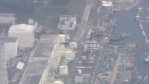 정부, IAEA '日후쿠시마 조사'에 관심 표명