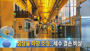 오늘의 주요뉴스