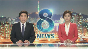 클로징