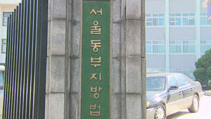 "늙으면 죽어야" "여자가 말 많아"&hellip;'막말 판사' 사표