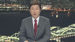 클로징