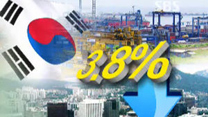 한은 성장률 3.8%로 하향 조정&hellip;세수 비상