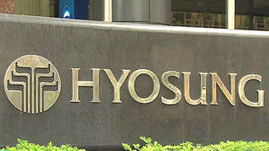 검찰, 14일부터 효성 임직원 조사