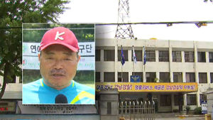 가수 김흥국, 음주운전하다 적발&hellip;경찰 입건