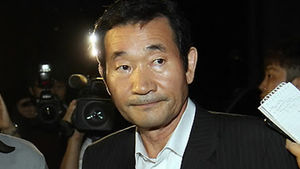 대법, '금괴수수' 김세욱 전 행정관 실형 확정