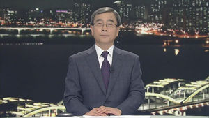 클로징