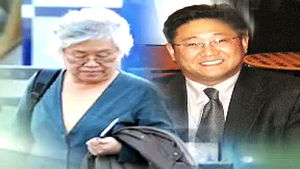 케네스 배 모자 상봉&hellip;방북 허용 배경은?