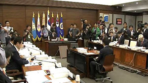 새정부 국감 내일부터 시작&hellip;여야, 격돌 예고