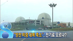 오늘의 주요뉴스