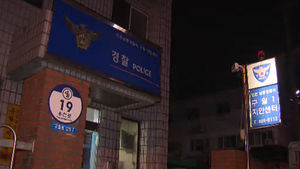 축구선수 이천수, 술집서 폭행시비&hellip;경찰 조사 나서