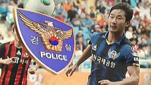 "이천수, 술집서 폭행시비 뒤 잠적"&hellip;경찰 신고