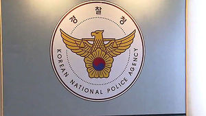 '입찰 비리' 광주전산센터 성 접대 의혹 수사